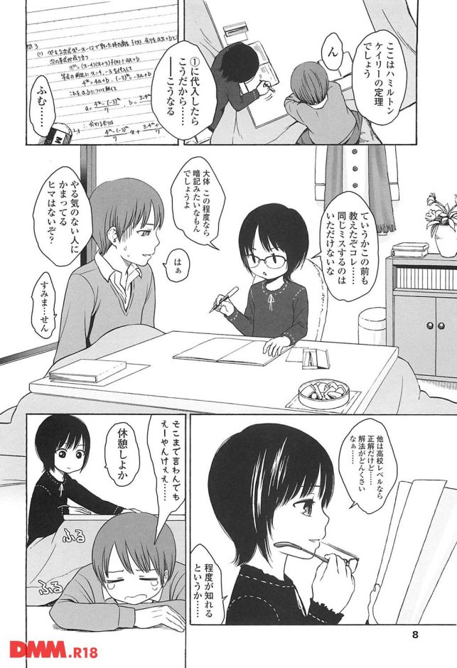 P.005