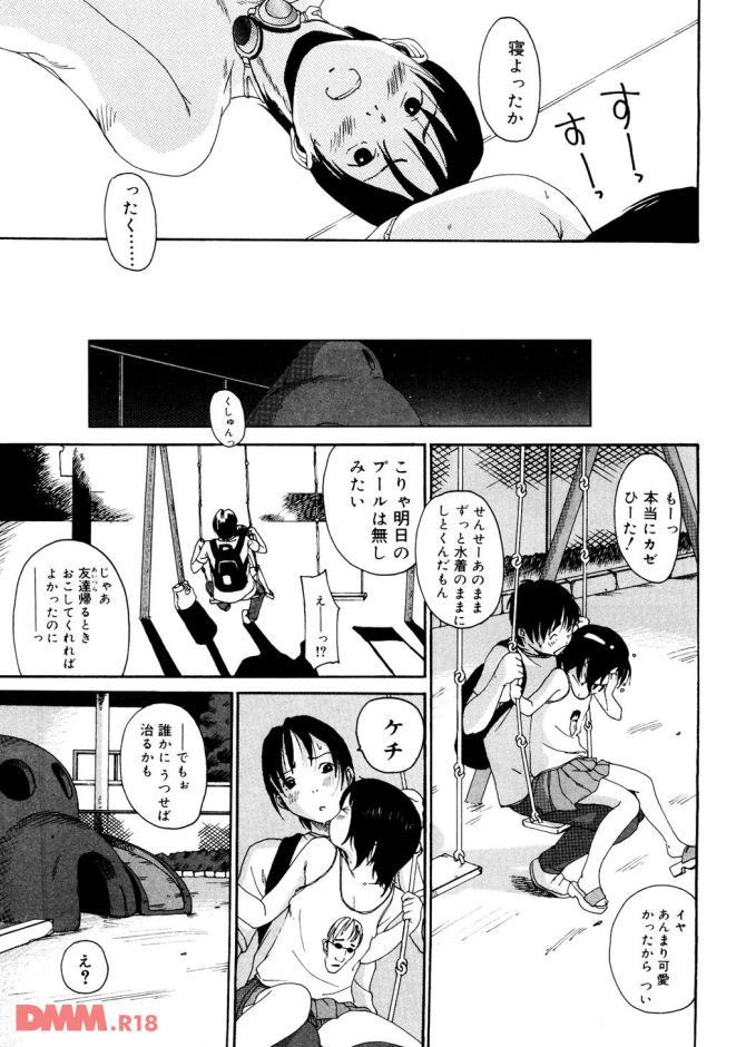 P.18