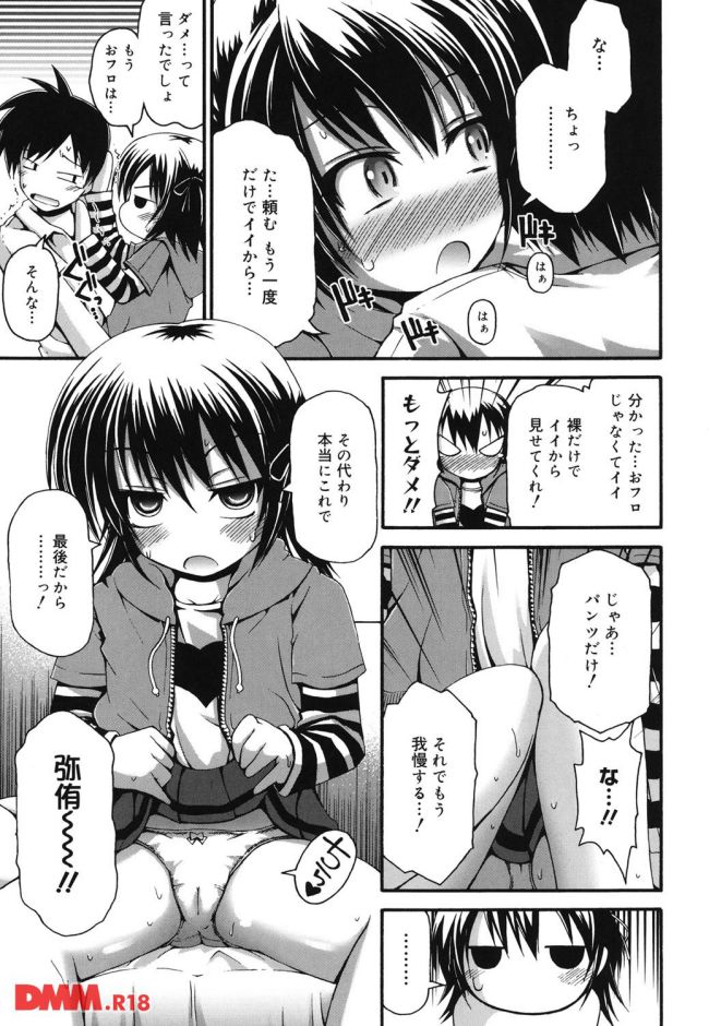 P.014