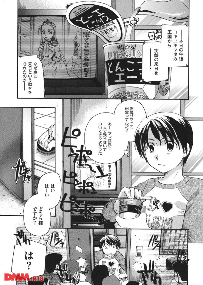 P.012