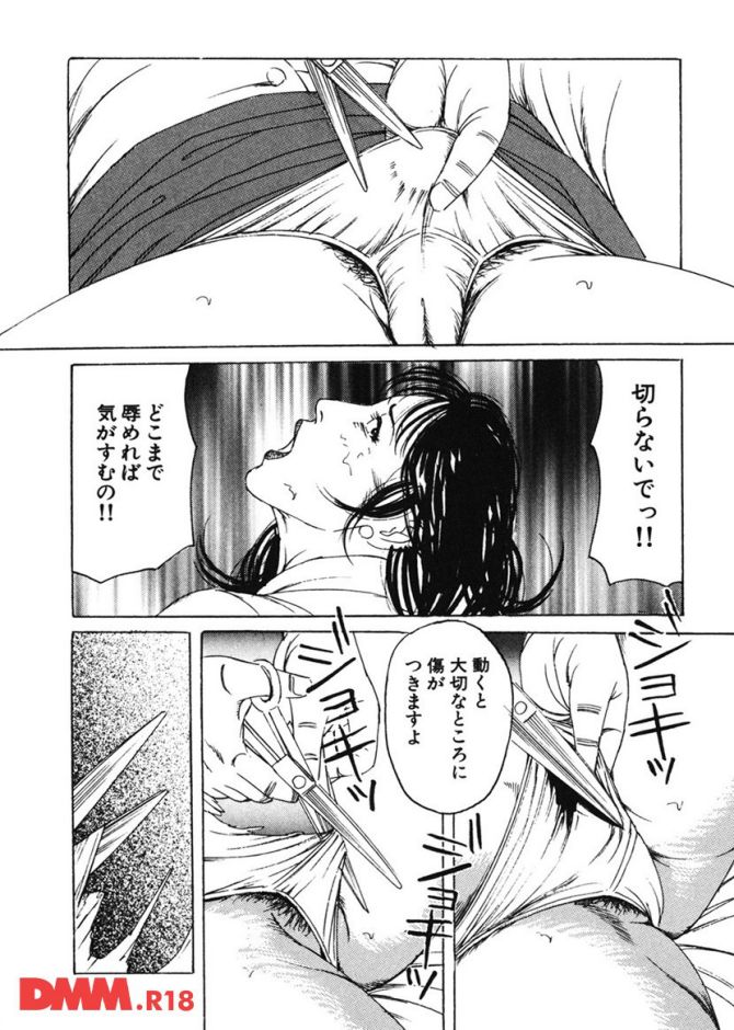 P.23