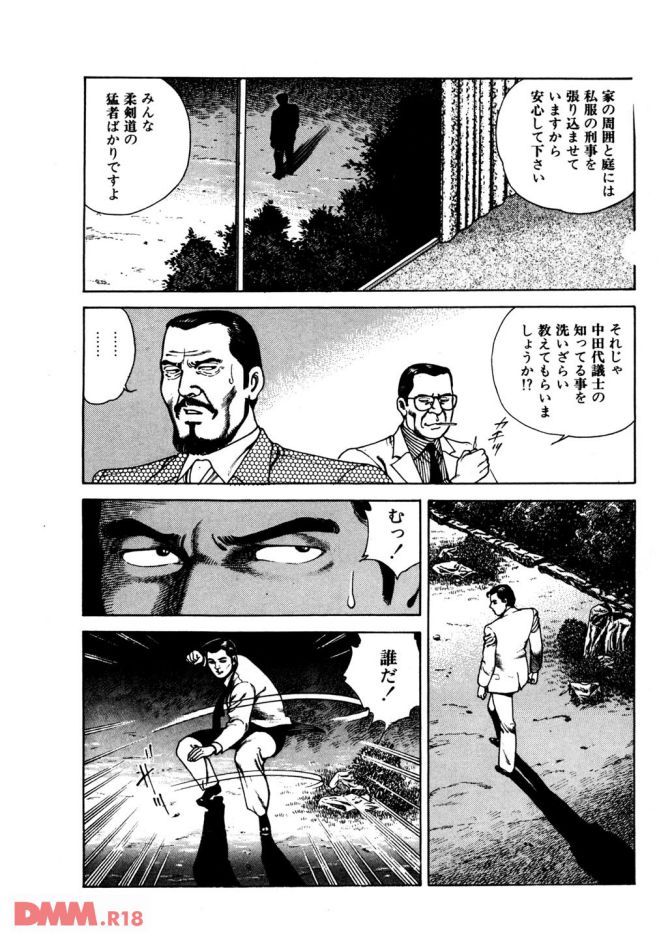 P.11