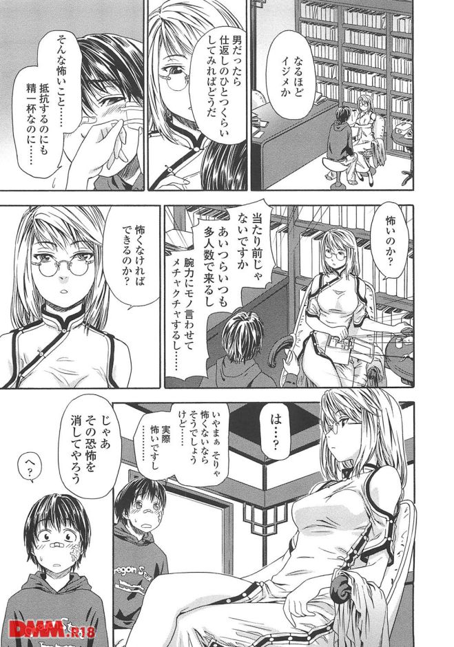 p.008