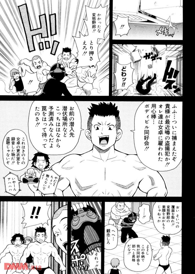 P.08