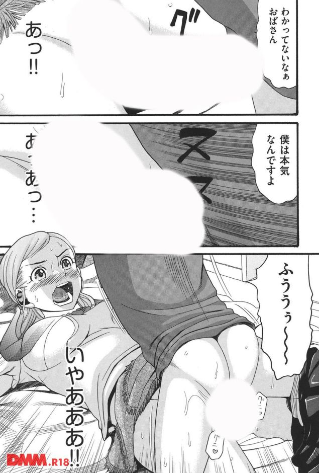 P.012