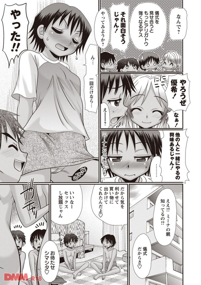 P.008