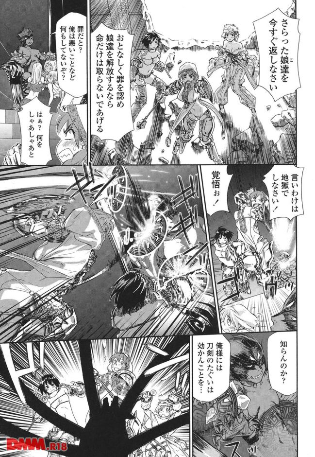 p.008