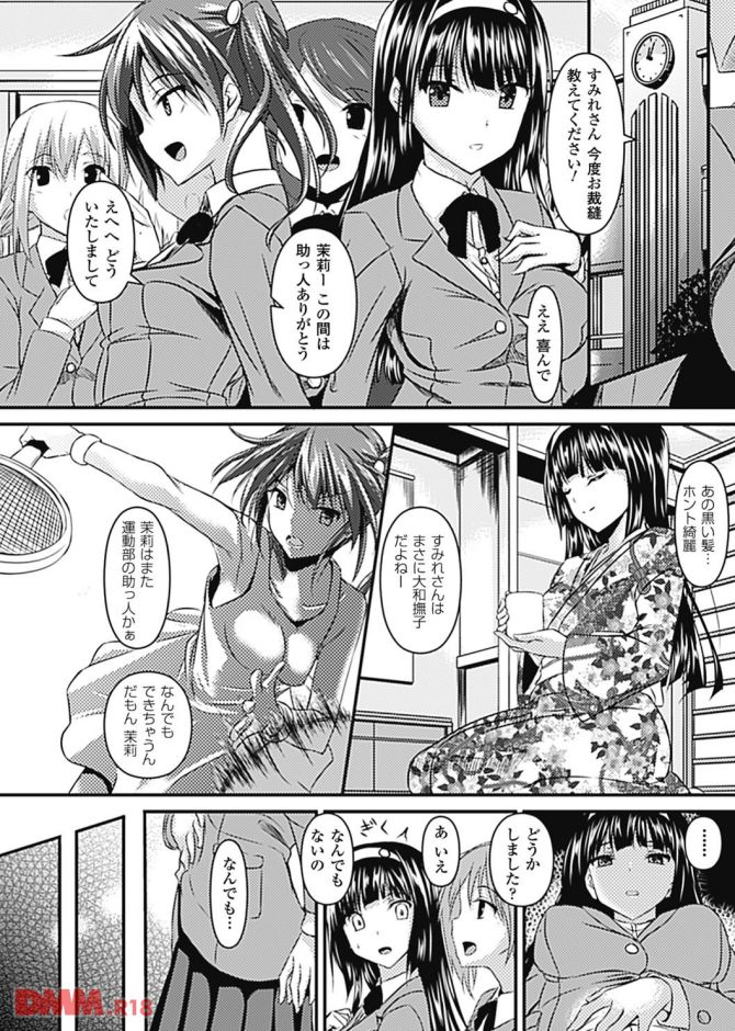 P.08