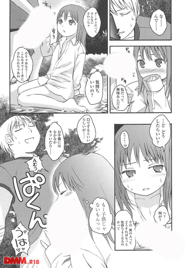 P.020