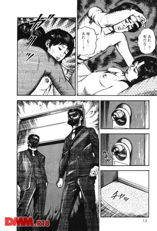 p.009