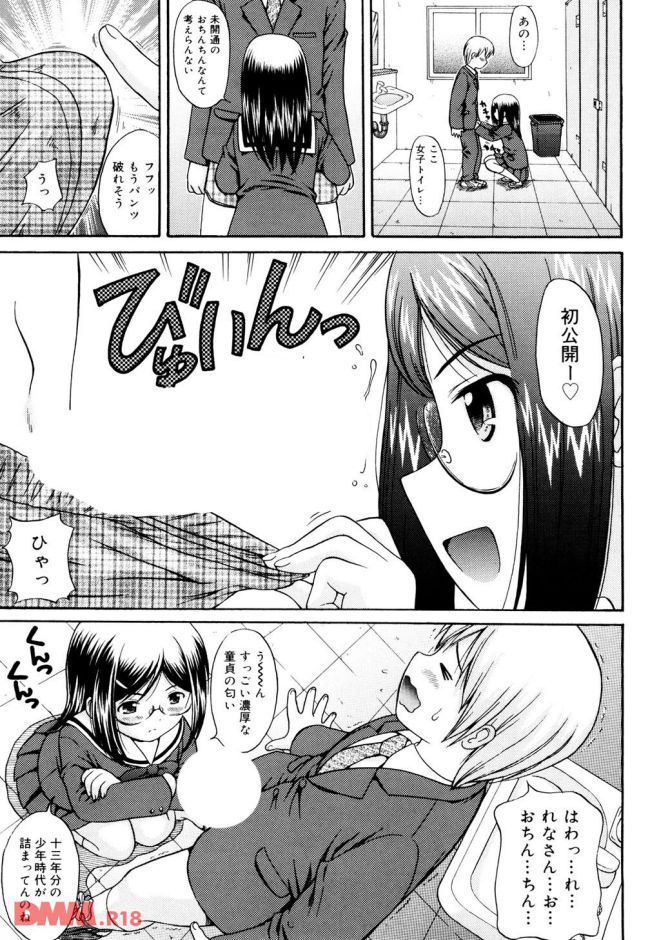 P.08