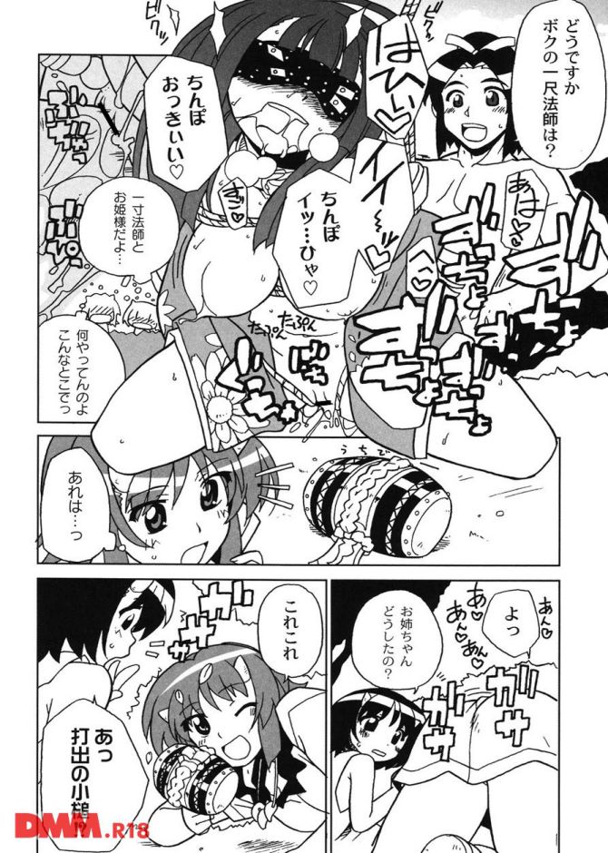 P.11