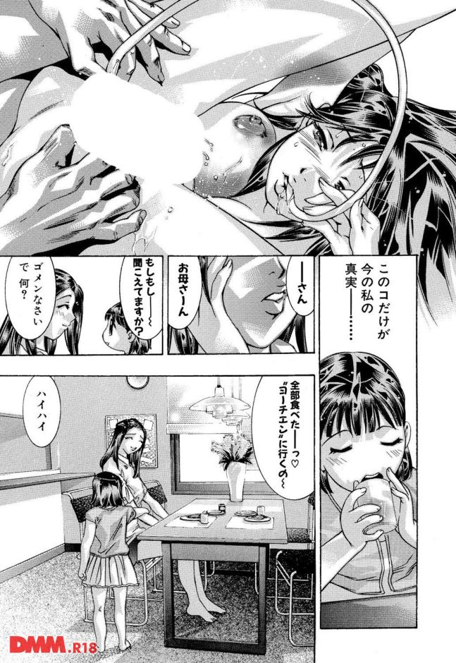 p.008