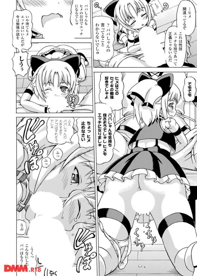 P.08