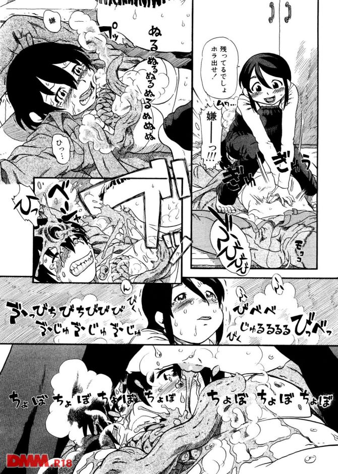 P.006