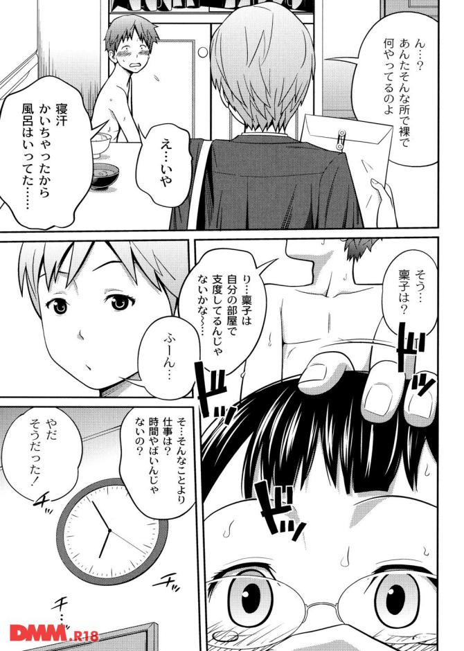 P.20