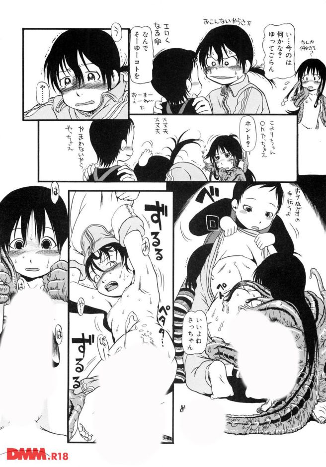 P.015