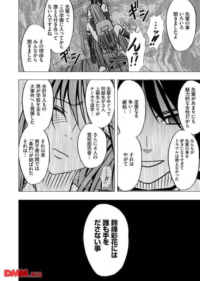 P.33
