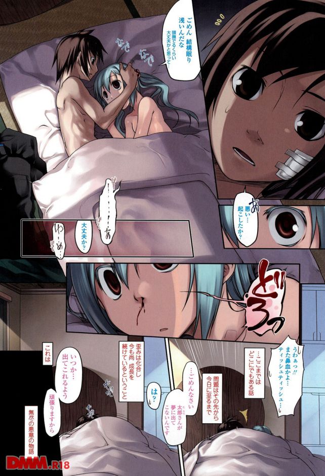 p.009