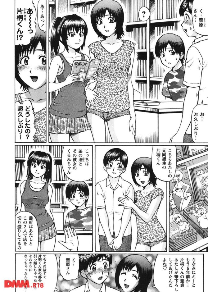 P.03