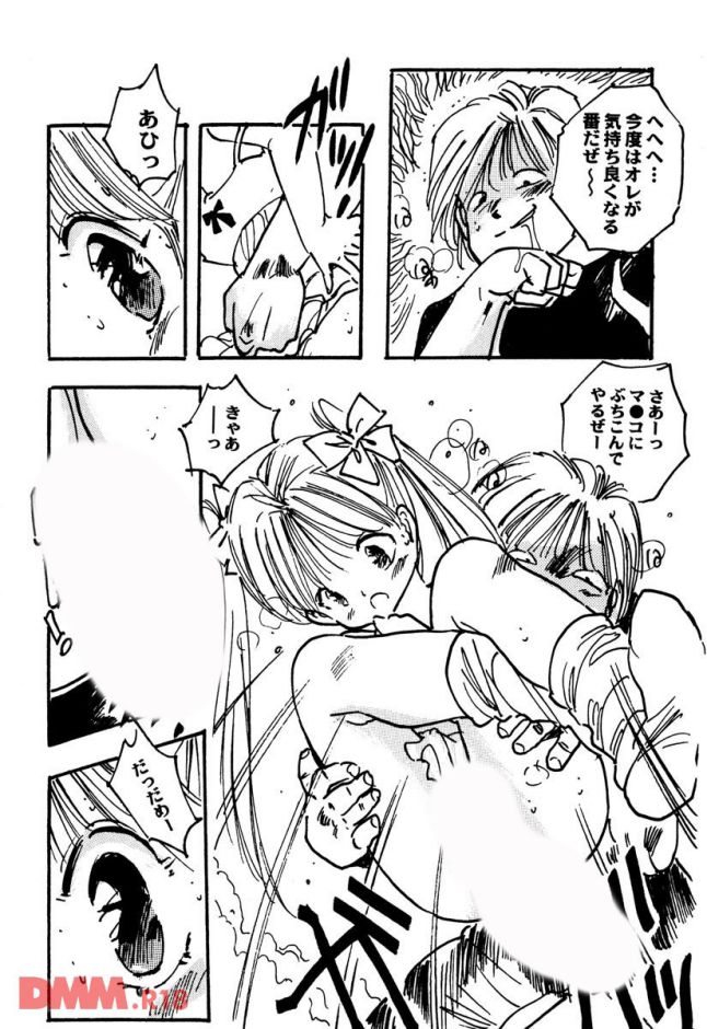 P.031