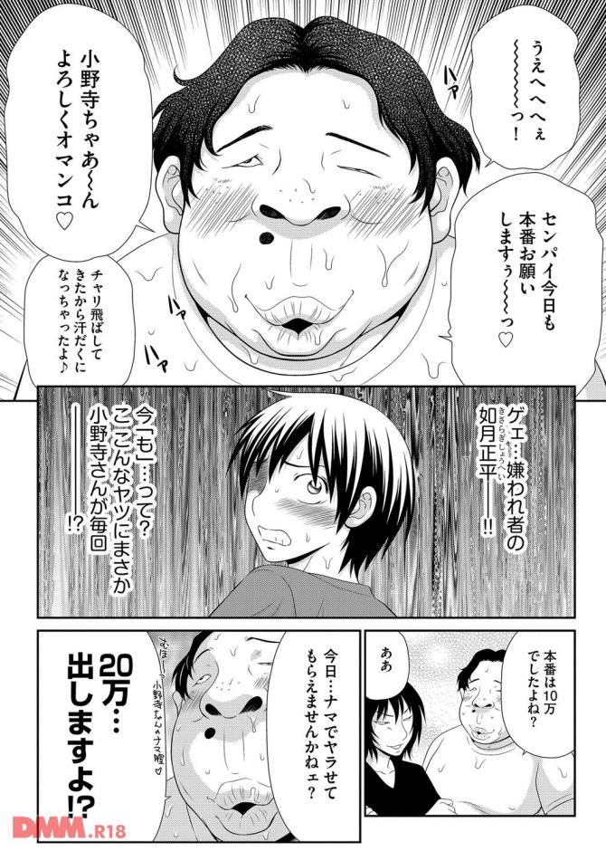 P.17