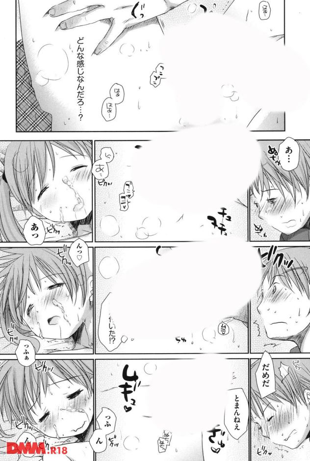 p.025