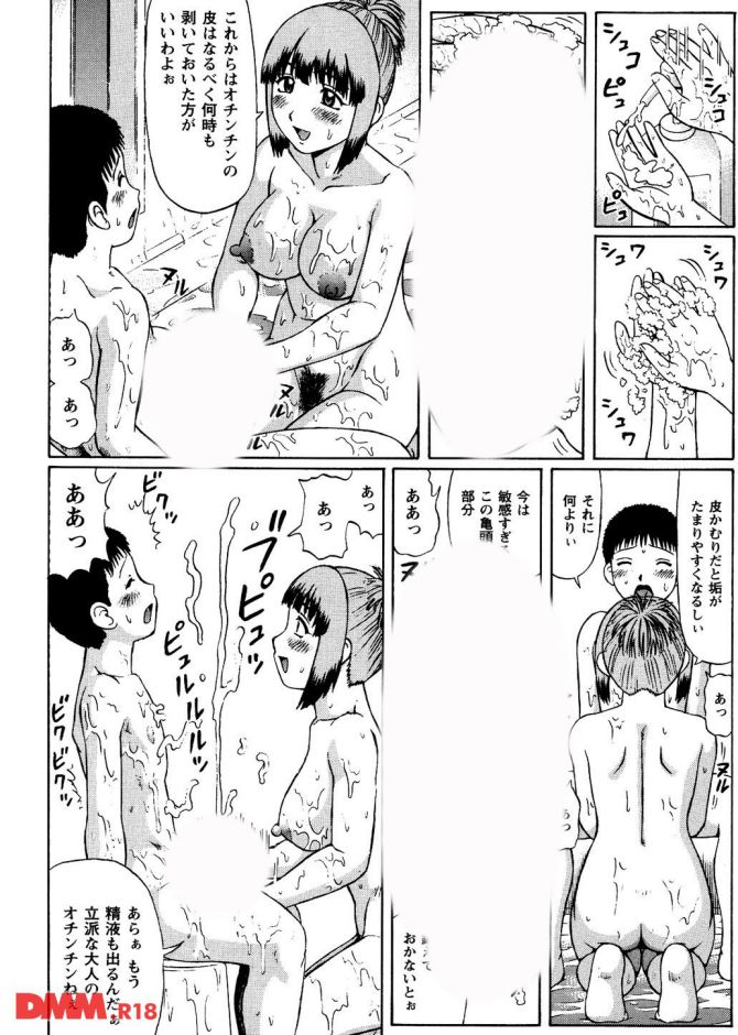 P.10