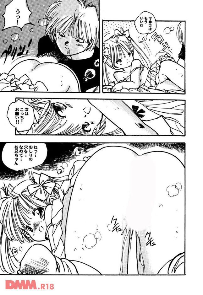 P.028
