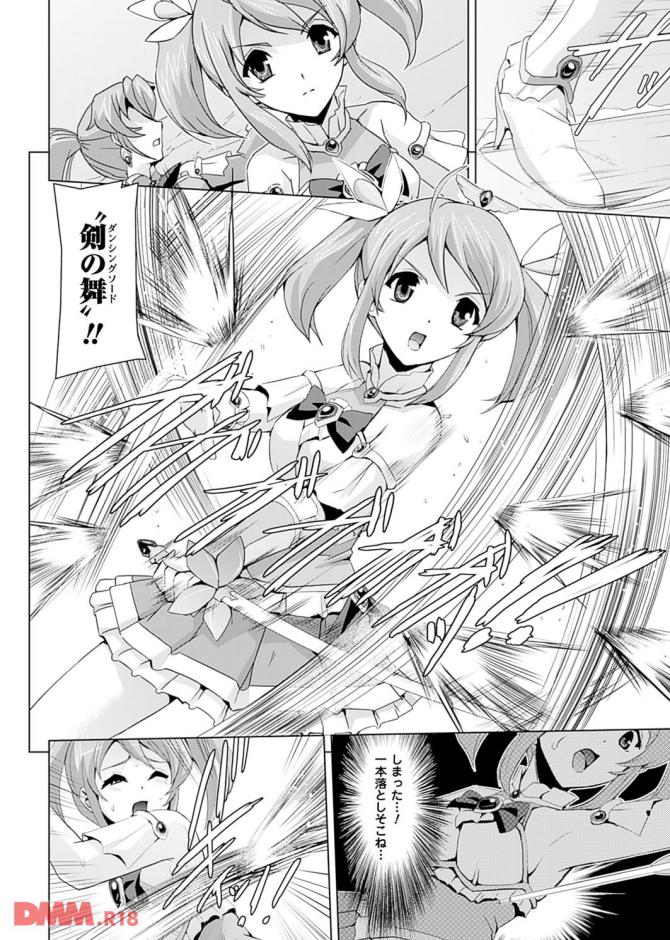 P.12