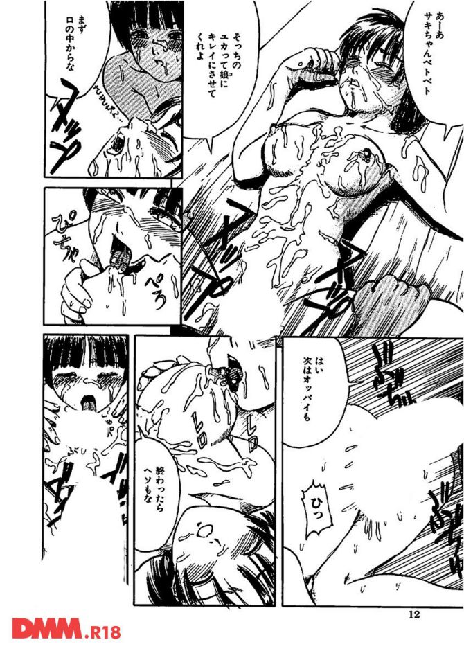 P.013