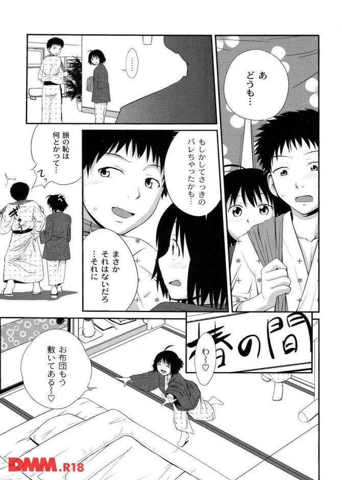 P.08
