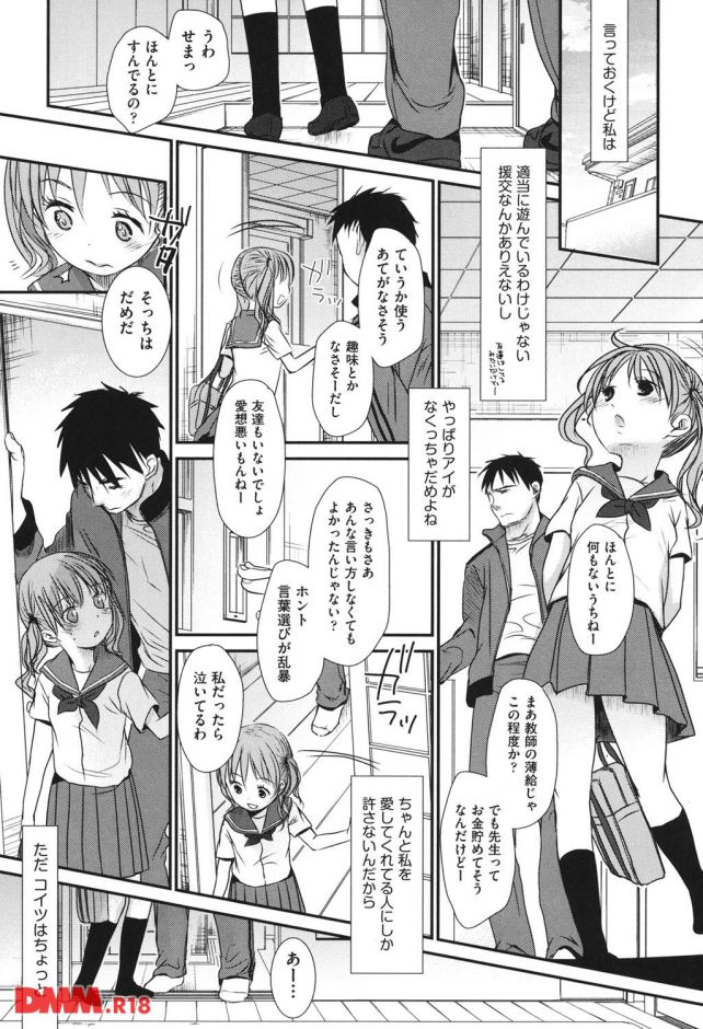 P.002