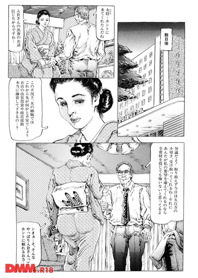 P.21