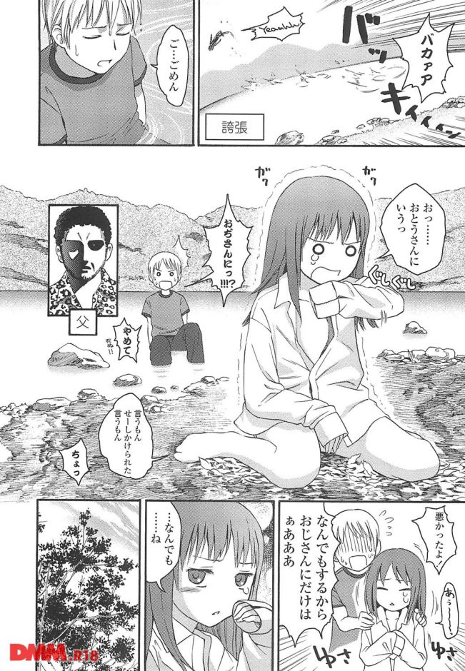 P.019