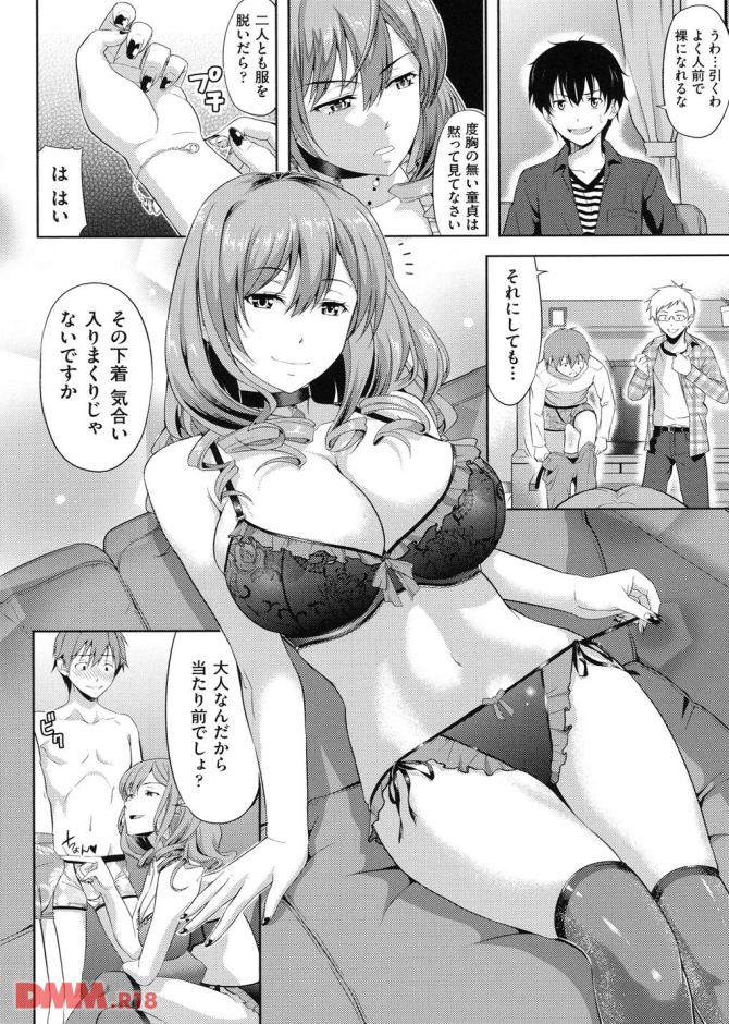 P.13