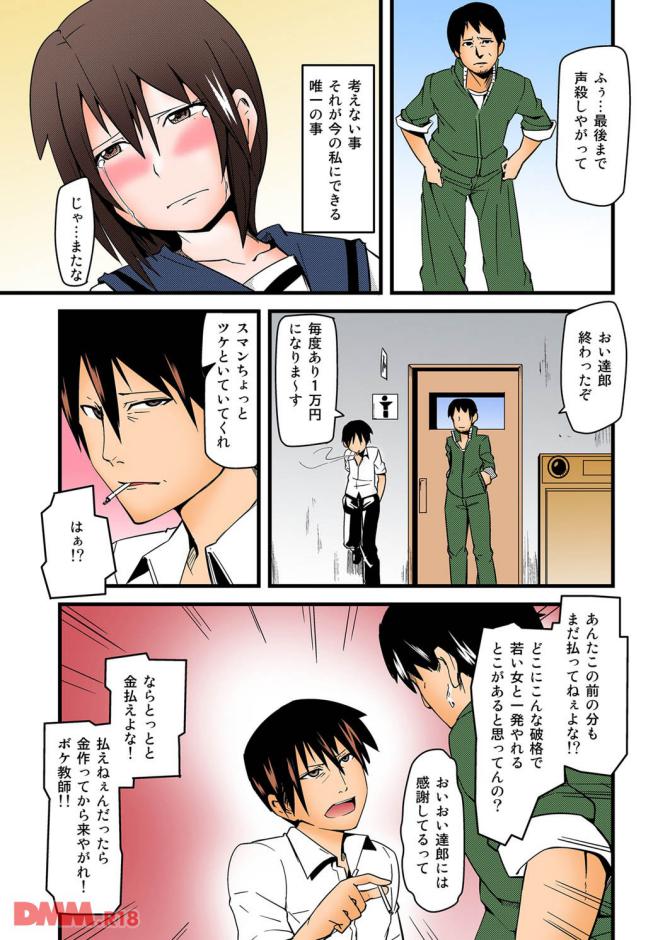 P.04