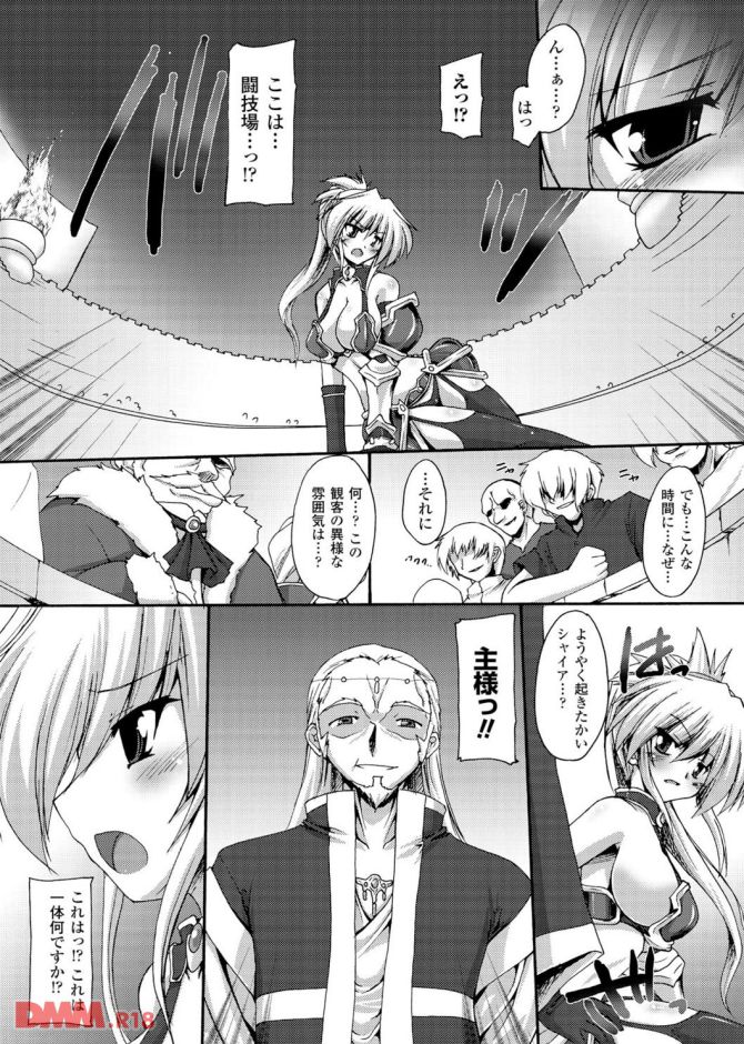 P.08