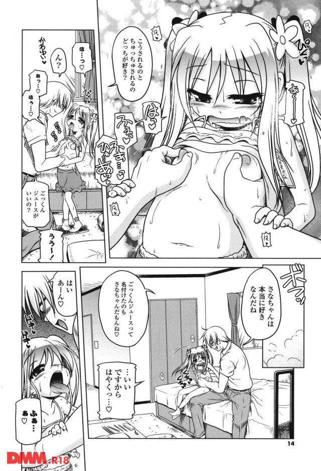 p.011