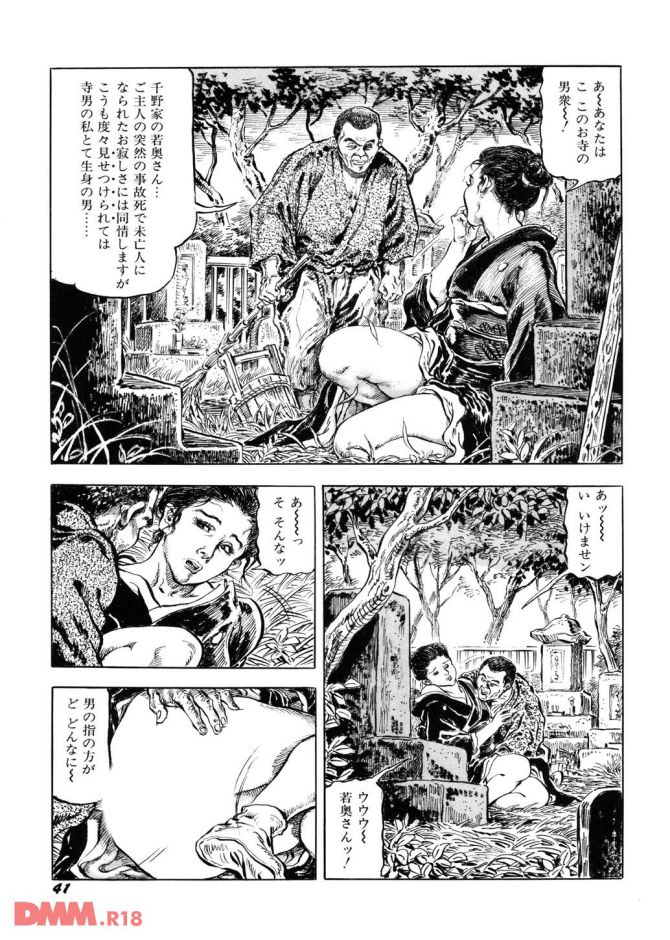 P.42