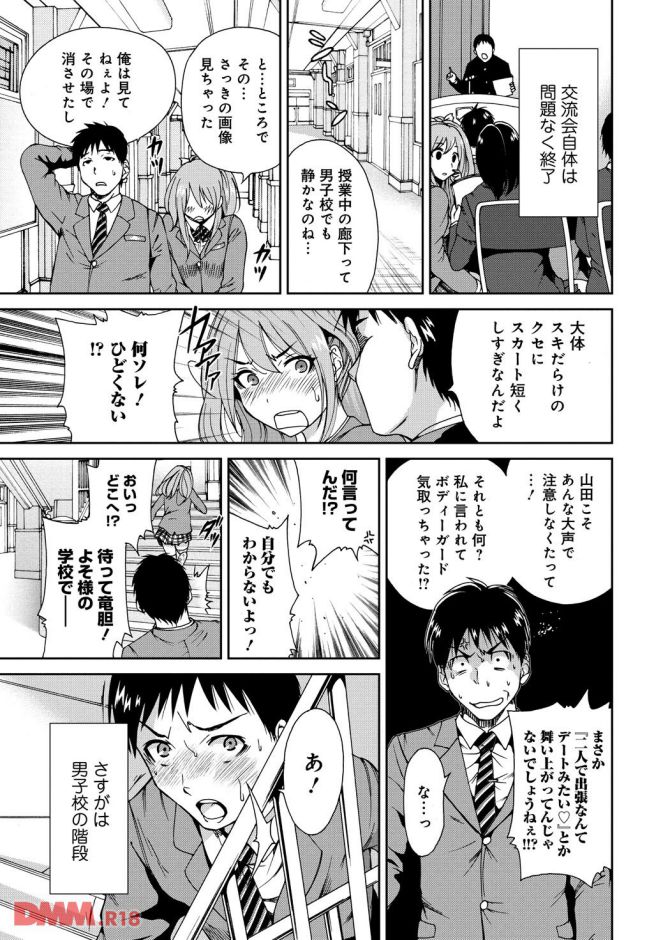 P.08