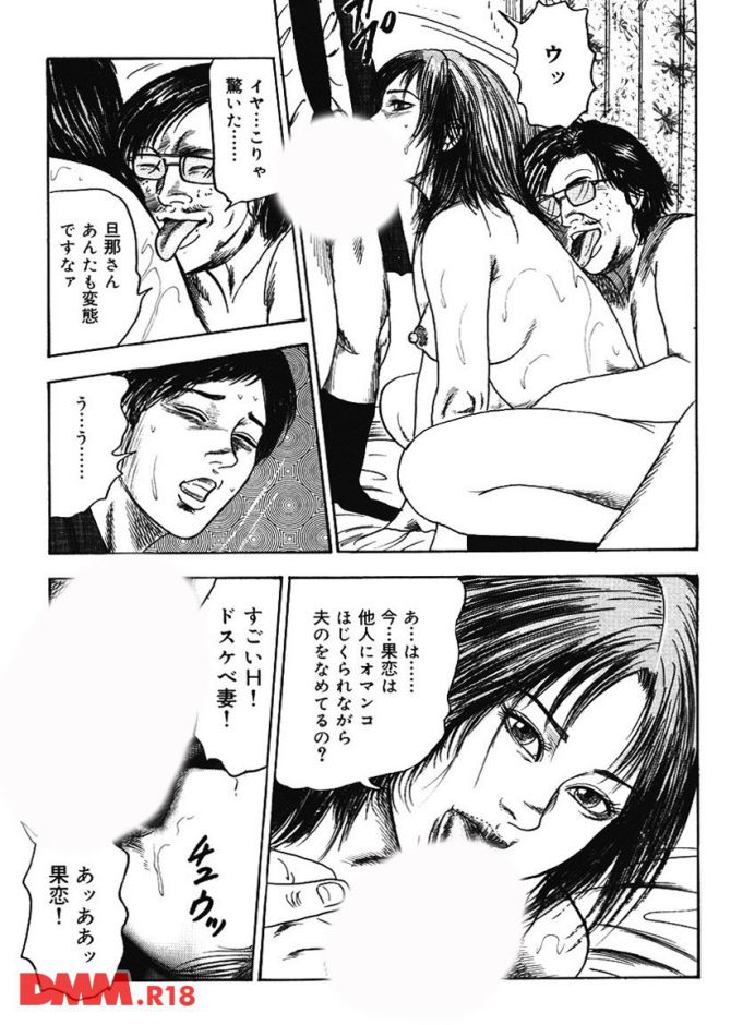 P.16