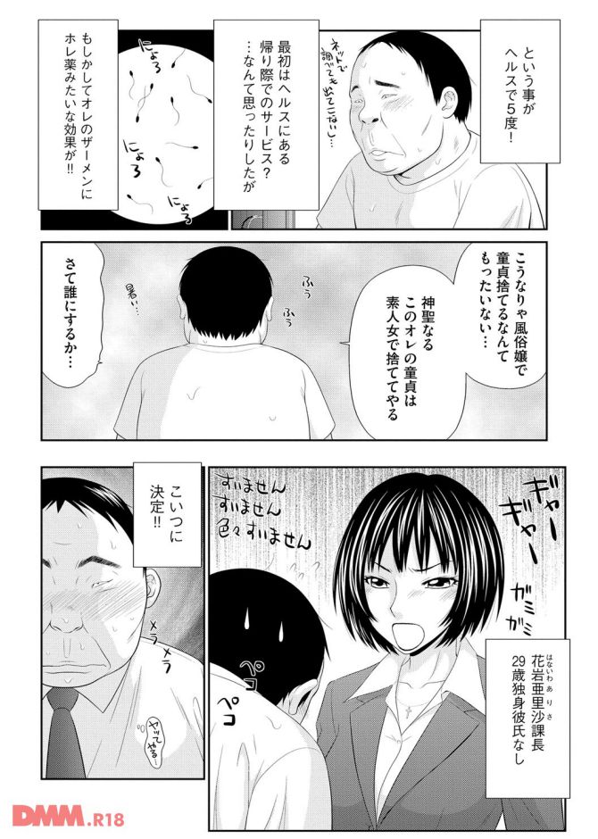 P.09