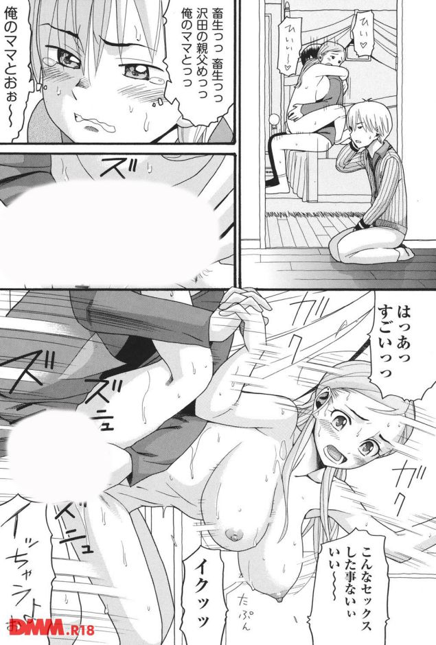 P.020