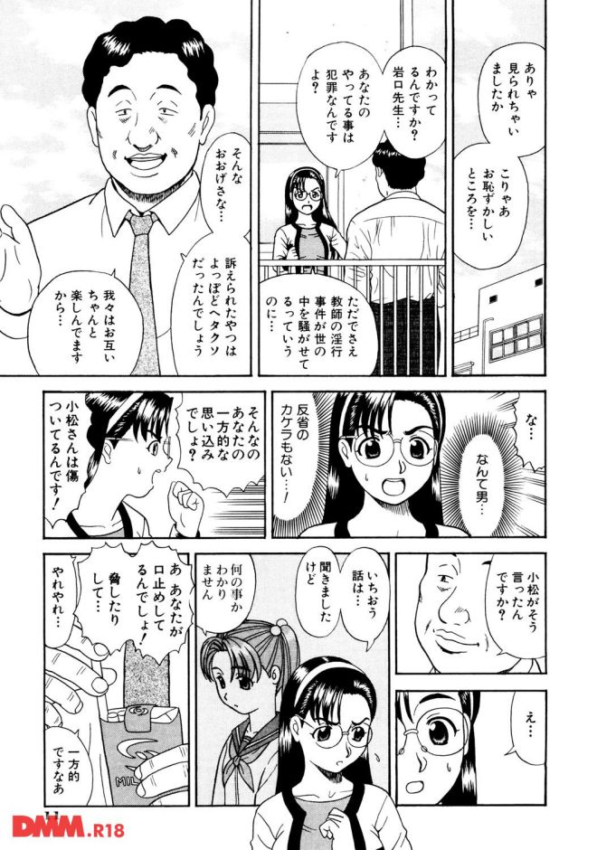 P.012