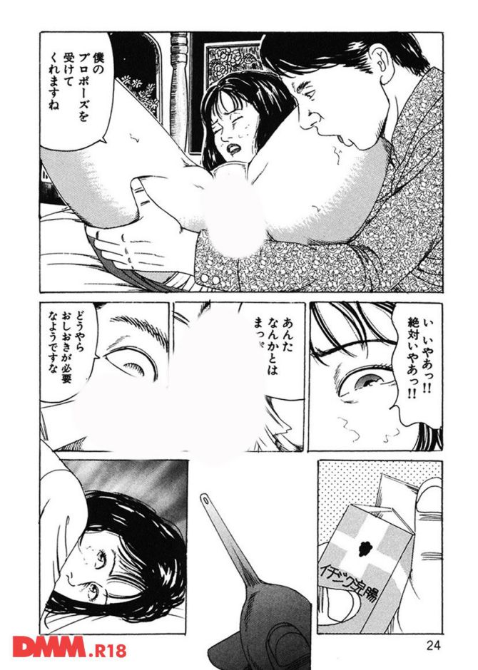 P.25