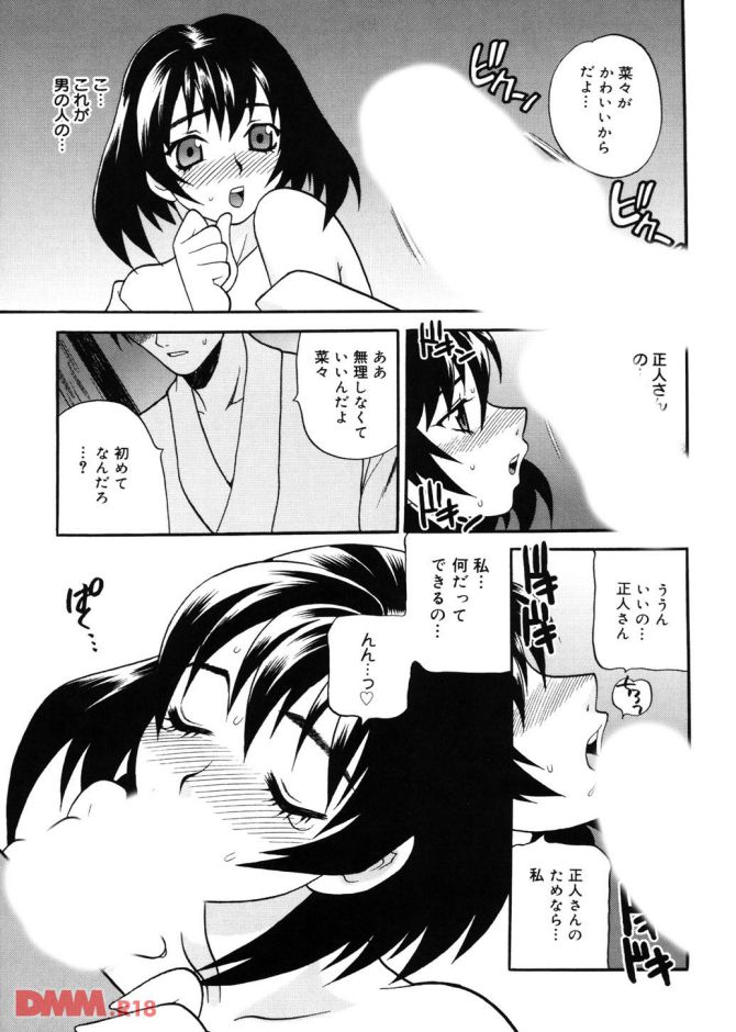 P.14
