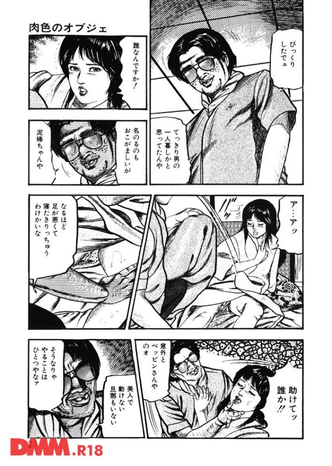 P.16