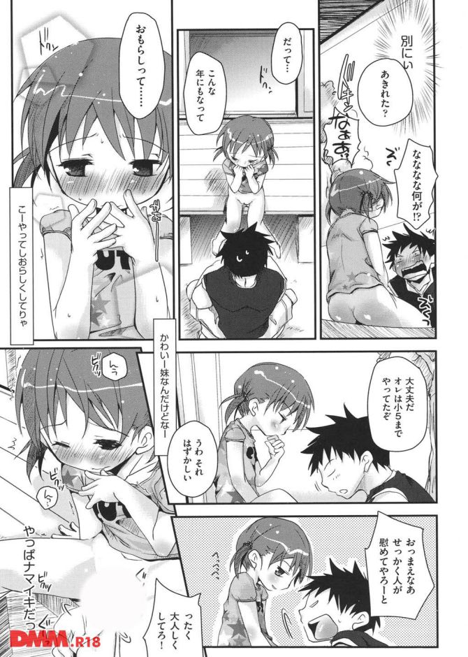 P.014
