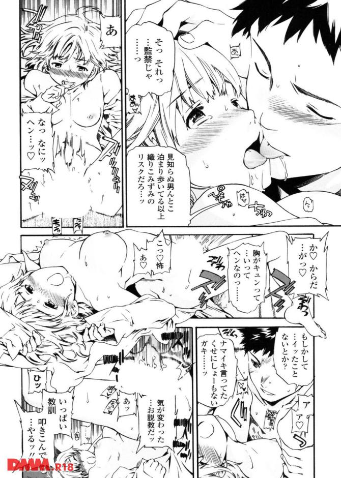 P.23